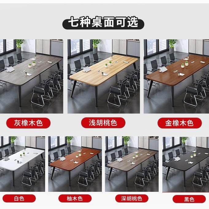 会议桌长桌简约现代小型会议室培训桌简易工作台长条办公桌椅组合