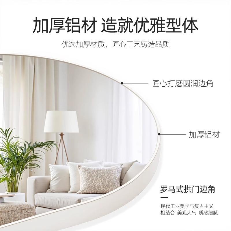 轻奢穿衣镜子家用客厅高清全身镜子落地女生卧室挂墙服装店试衣镜