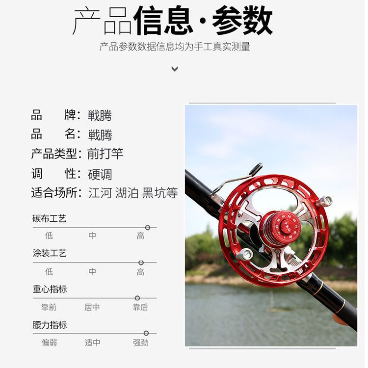 三定位前打竿谷麦钓竿鱼竿超轻超硬钓鱼竿专用杆逗钓定位矶竿