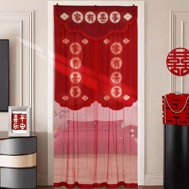 结婚门帘免打孔婚房卧室专用隔断帘红色喜庆装饰喜字挂帘家用布帘