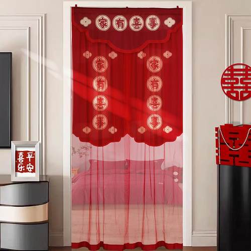 结婚门帘免打孔婚房卧室专用隔断帘红色喜庆装饰喜字挂帘家用布帘