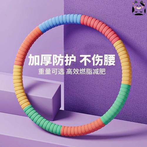 呼啦圈收腹加重不伤腰女瘦肚子减小腹成人燃脂瘦腰健身器材