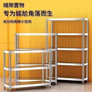 不锈钢货架置物架多家用房TTiflAp2架子橱柜多功能收储物架层厨落