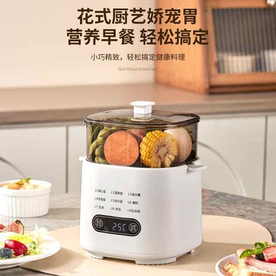德国新款煮蛋器家用早餐机定时预约煮鸡蛋宿舍多功能小蒸蛋器