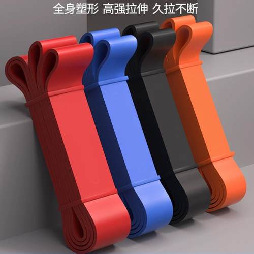 弹力带健身男阻力带力量训练拉力带练胸肌引体向上弹力绳助力带女
