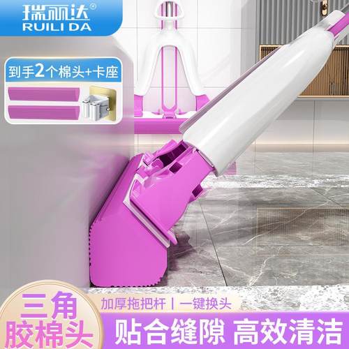魔吸六代新款免洗胶棉拖把三角棉头多功能不脏手家用卫生间