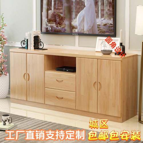实木电视柜原木客厅柜松木电视机柜客厅储物柜多功能收纳柜组合柜
