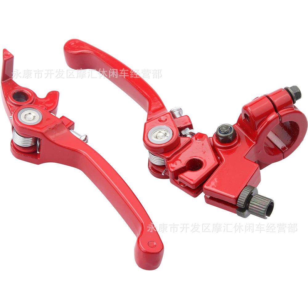 越野摩托ATV四轮沙滩车配件KLX BBR CRF SSR折叠把刹车离合把手柄