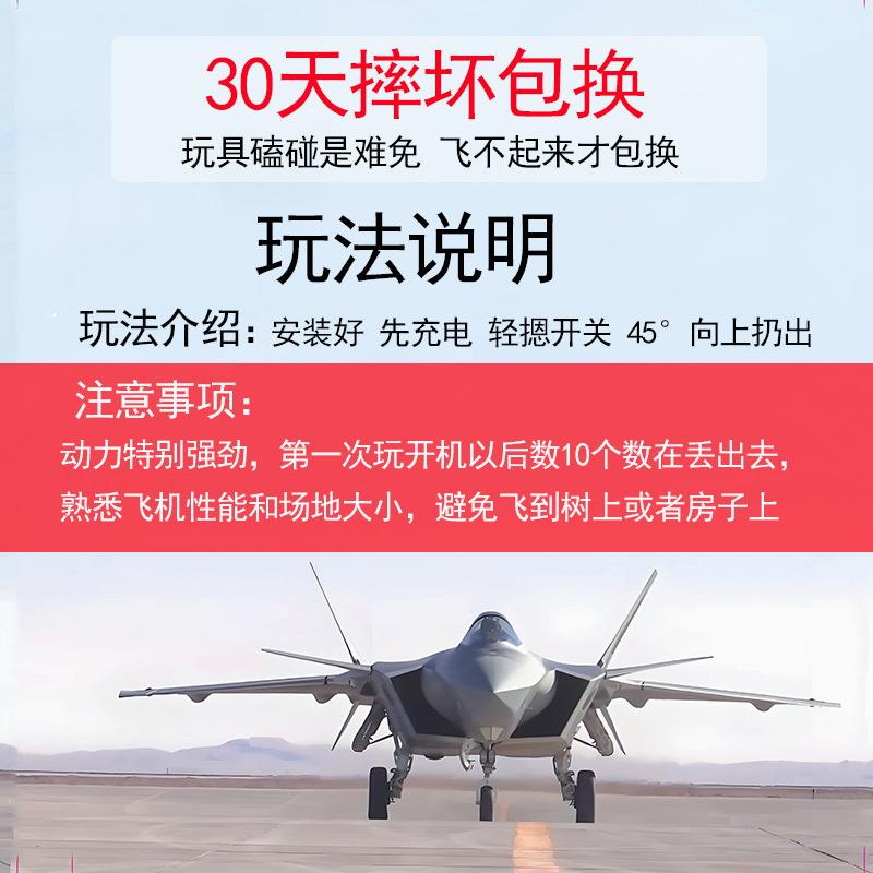 儿童玩具电动泡沫飞机研学手工拼装歼20战斗滑翔机模型航模课材料