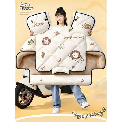 电动车挡风被冬用加绒加厚电瓶摩托车防水新款防寒保暖防风罩