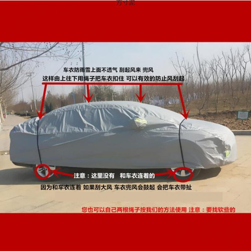 起亚k3KX3k2智跑k5福瑞迪K4S专用车衣车罩防晒隔热加厚车套供应链