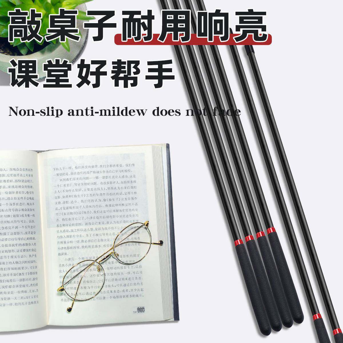 弹力树脂教鞭教师专用指读棒戒尺教棍藤条老师教学家长家用劝学