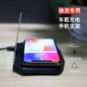 适用前挡玻璃车载手机架 无线充版 HUD手机导航支架 带无线充电功