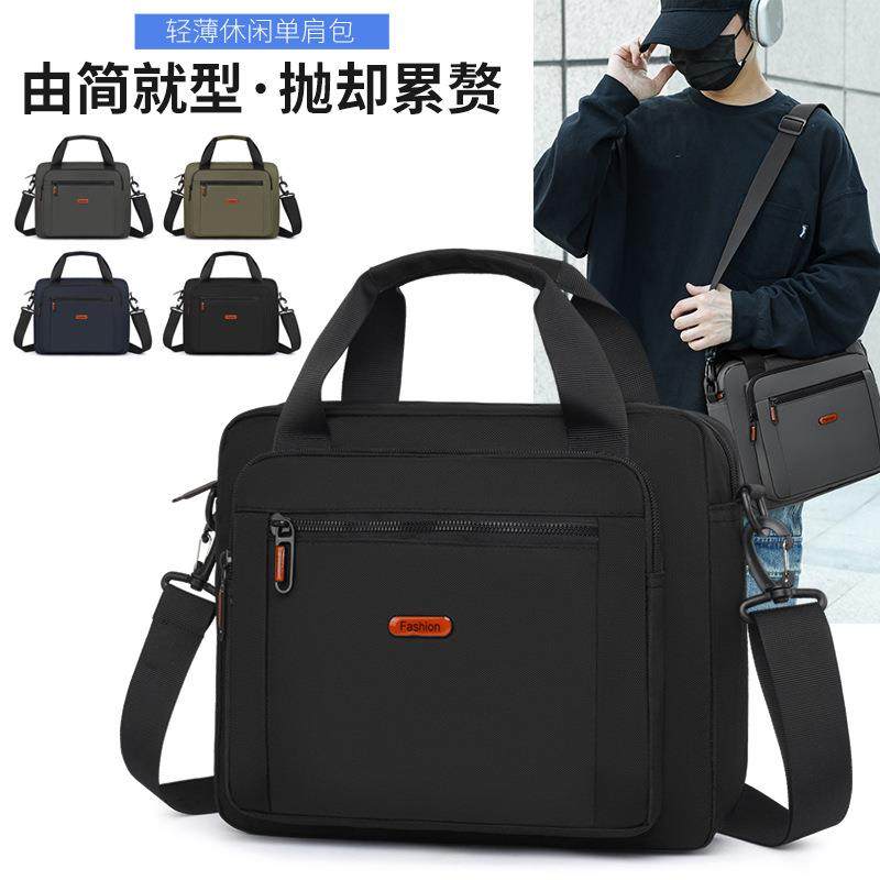 商务单肩包男包牛津布包斜挎包公文包大容量多功能男士背包旅行包