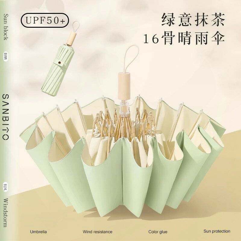 新款16骨加大防风时尚遮阳伞防晒防紫外线女士折叠晴雨两用upf50+
