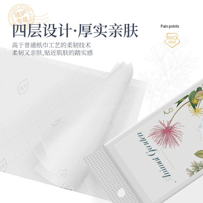 植护悬挂式抽纸整箱大量批发纸巾家用四层加厚挂式擦手用纸批发