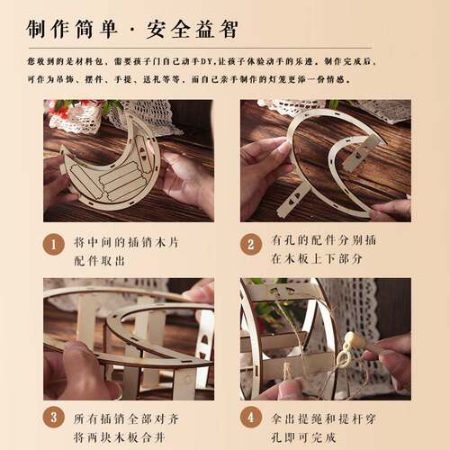 古风传统宫灯架子diy手工木制灯笼骨架子材料包中秋节灯笼