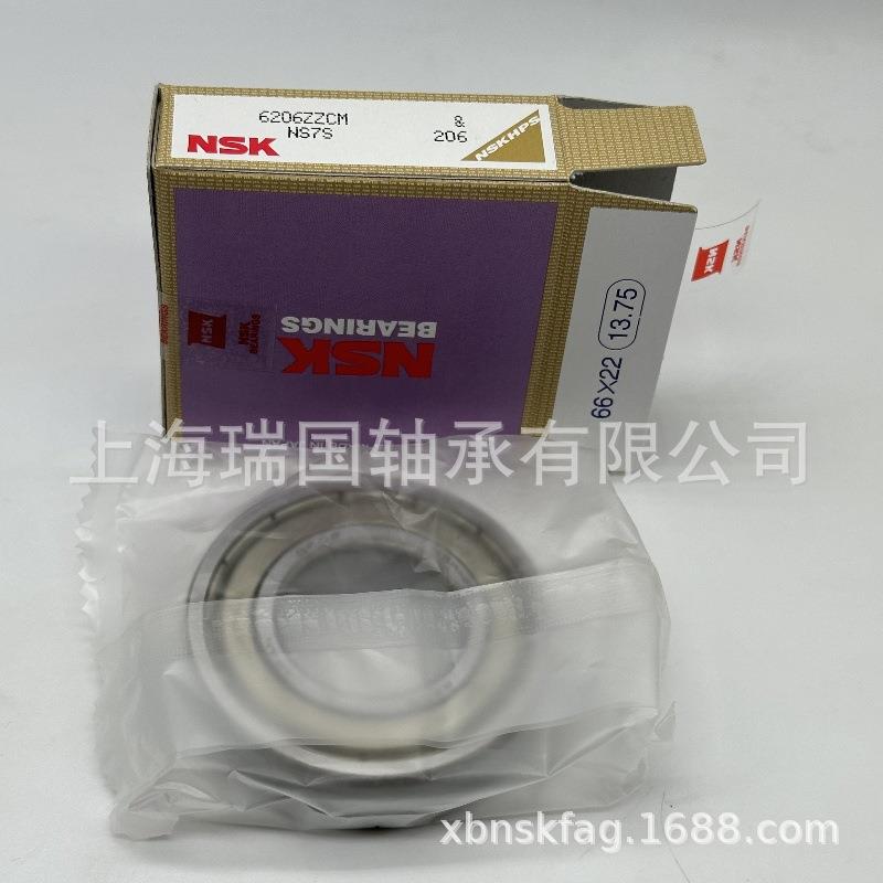 原装NSK轴承6009 6010 6011 6012 60013 6014 6015 6016 6017ZZ系