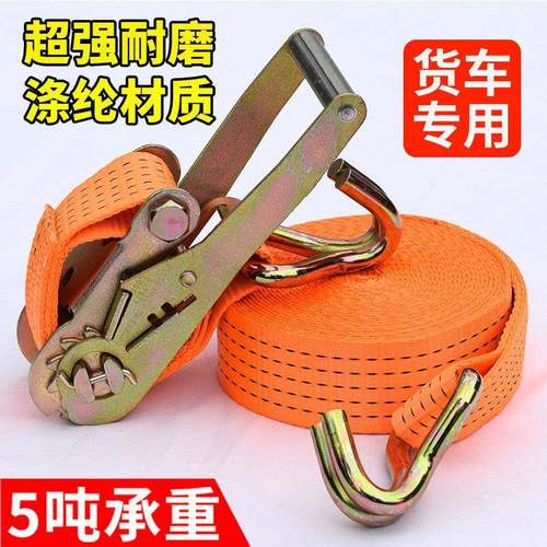 拉紧器货车货物捆绑带固定紧绳器收紧器涤纶扁带拖车刹车绳子加厚