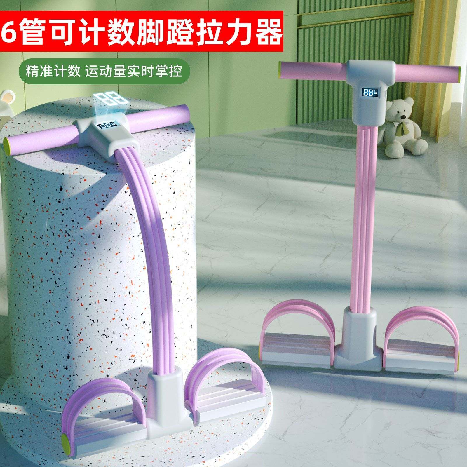 语音计数脚蹬拉力器瑜伽健身器材室内女收腹瘦肚子减肥神器拉力绳