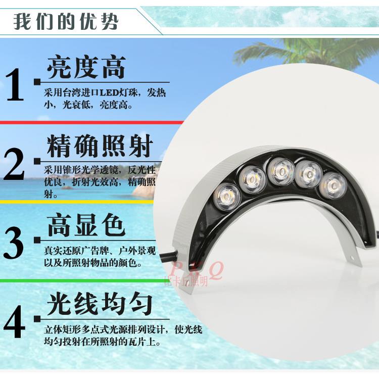 led瓦楞灯3W5W6W古建筑瓦片射灯凉亭户外防水双头线瓦面月牙灯