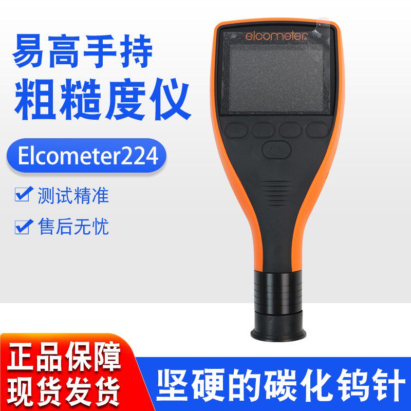 易高elcometer E224C-BI TI整体式表面粗糙度仪一体型粗糙度测量