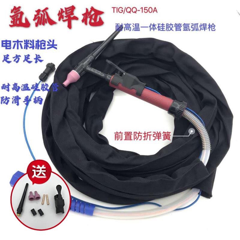 德国进口双弹簧TIG150A氩弧焊枪 WS-200/250氩弧焊配件不锈钢焊机