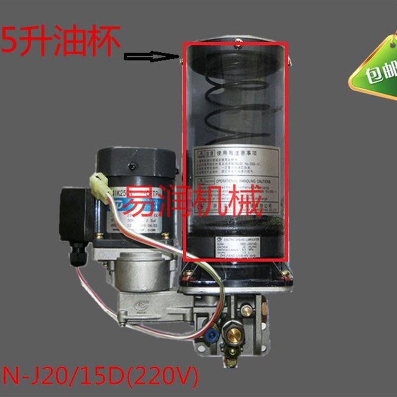 流遍电动黄油注油机DBN-J20/15D油桶1.5升油杯油箱黄油泵