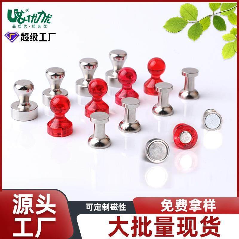 磁吸扣黑板教具办公用品圆形照片墙金属图钉强力磁铁图片