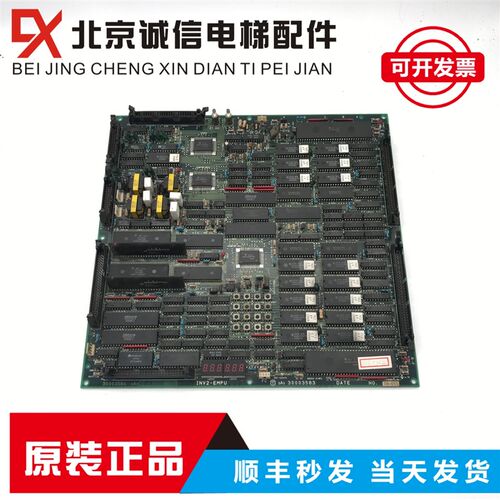 永大日立电梯主板永大Y95电梯主板INV2-EMPU 30003583 30002929