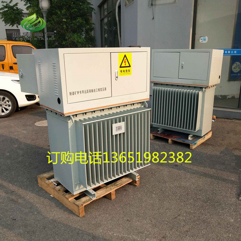 隧道空压机掘进机三相适用变压器400KVA400KW增压增流稳在380V