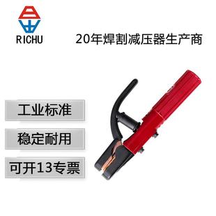 日出电焊钳500A600A紫铜锻造焊夹焊把钳接地夹电焊机配件不烫手