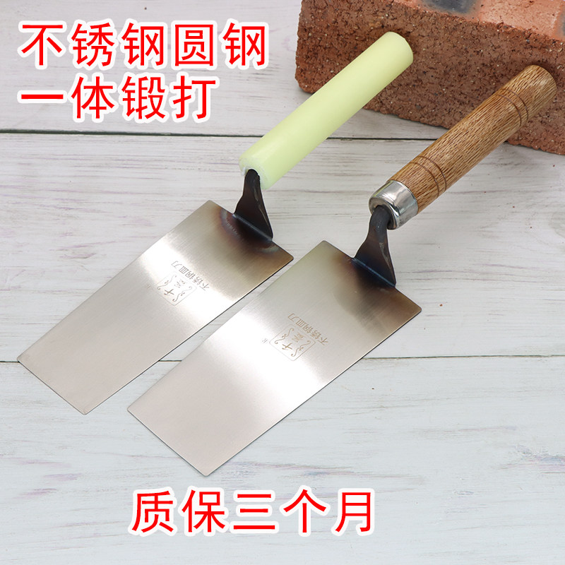 不锈钢一体成型皿刀泥瓦工贴瓷砖加长加厚灰匙连体抹灰刀抹泥刀