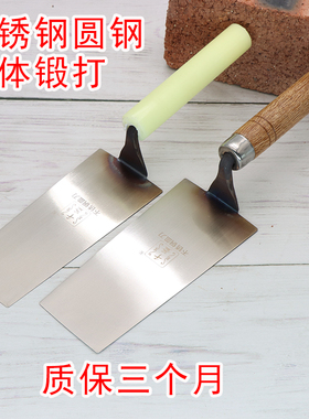 不锈钢一体成型皿刀泥瓦工贴瓷砖加长加厚灰匙连体抹灰刀抹泥刀