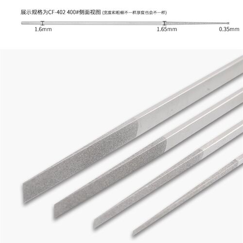 一品CF-400钻石锉刀金刚石大平斜板锉金刚砂扁平锉整形锉刀金钢锉