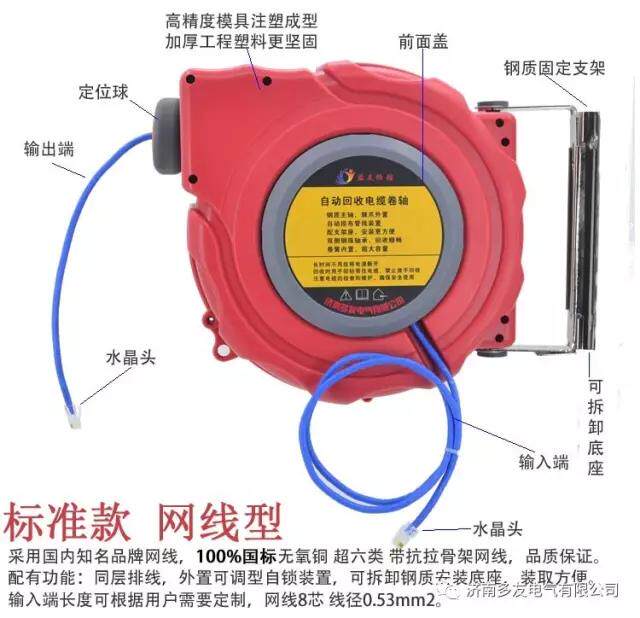超六类网线收线器20米自动回收网线卷轴绕线器卷线器15米DYB-W400