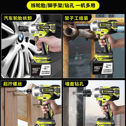 锂电动风炮大扭力重型汽修无刷充电扳手冲击扳手大扭力架子工套筒