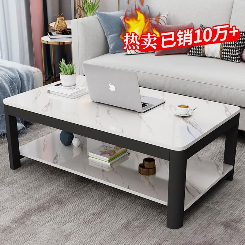 德系品质【特价】茶几简约现代家用客厅小户型长方形桌子简易租房