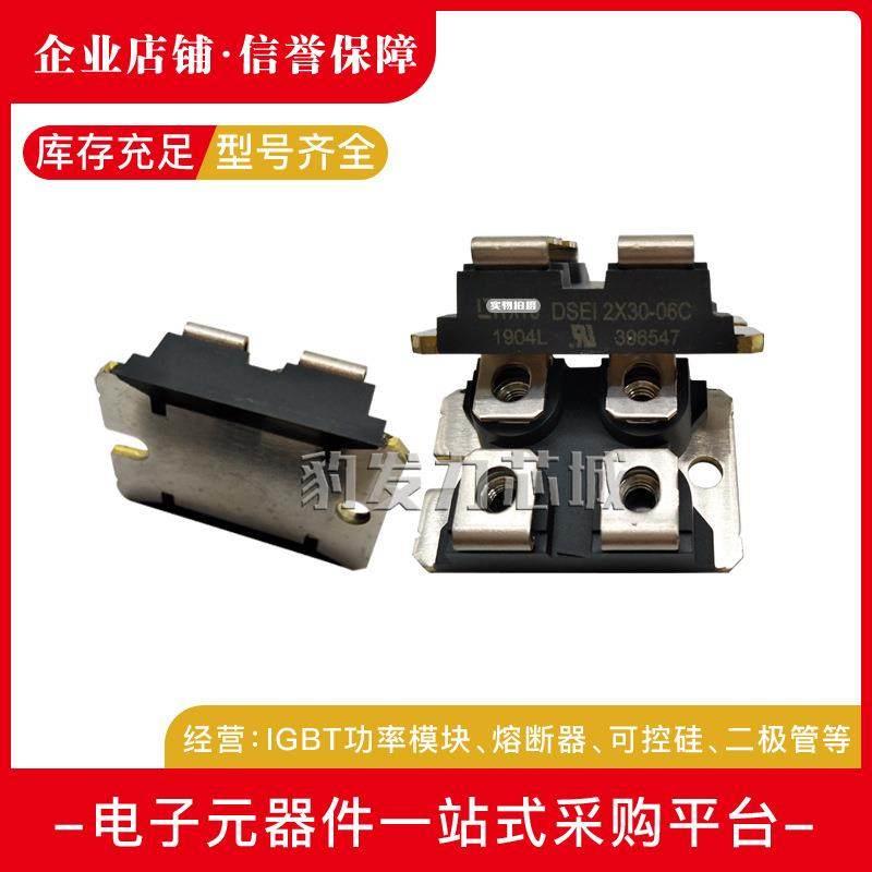 DSEP2X31-06ADSEP2X31-06BDSEP2X61-06ADSEP2X91-06A二极管