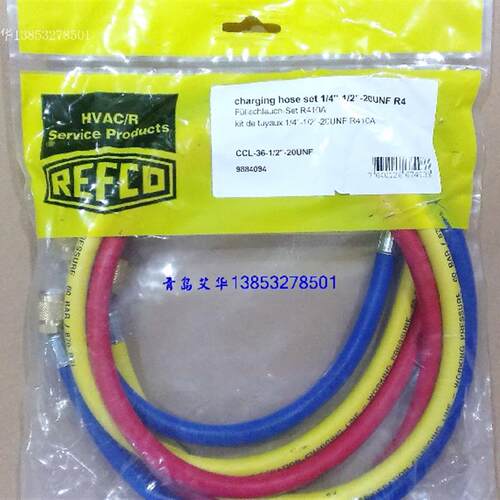 R410A用加氟管90cm长三色管CCL-36-1/2寸-20UNF威科refco原装