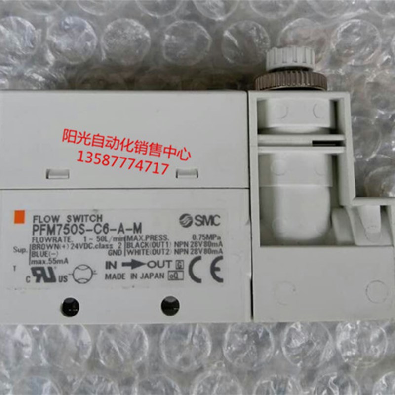 SMC流量计PFM750S-C6L-A,PFM750S-C6-01-A-M,PFM750S-C6L-C6-D-M,