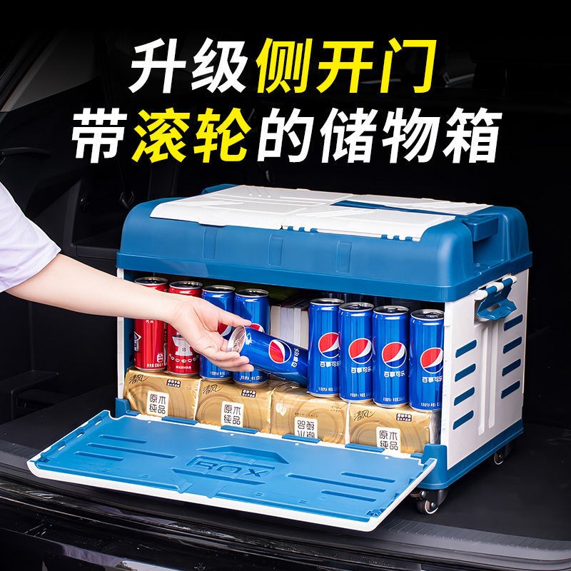 汽车后备箱储物箱座椅大号钓鱼箱桶可折叠车载收纳箱整理箱工具盒