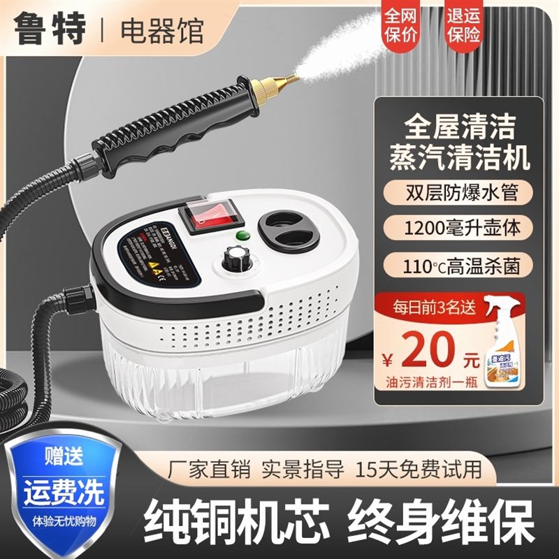 德国进口盎迪高温高压蒸汽清洁机家用清洗厨房空调抽油烟机沙发家