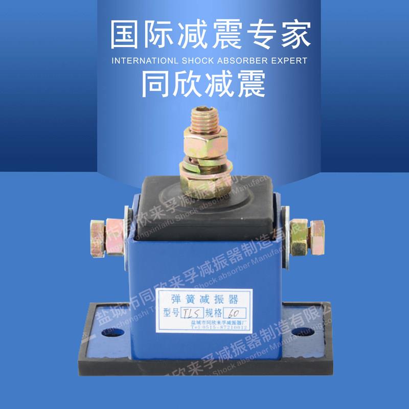 JM3防剪切弹簧减振器 风机减震器 中央空调座式隔振底座 减震弹簧