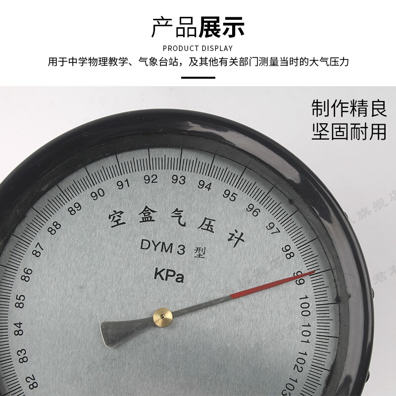 微小压强计液体内部压强实验器材演示器u型管u形管液体压强计探究