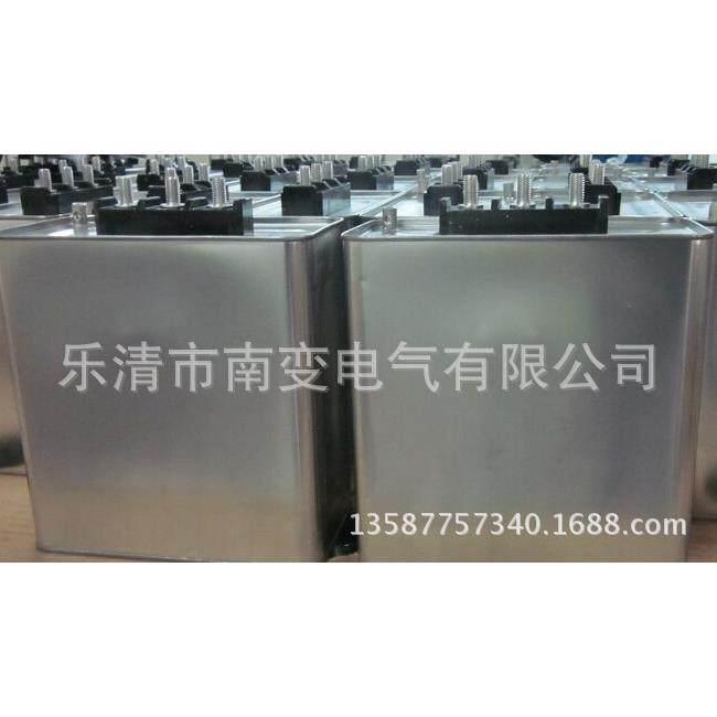 直销自愈式低压并联电容器BZMJ/BSMJ0.45-15-3库存足品质好