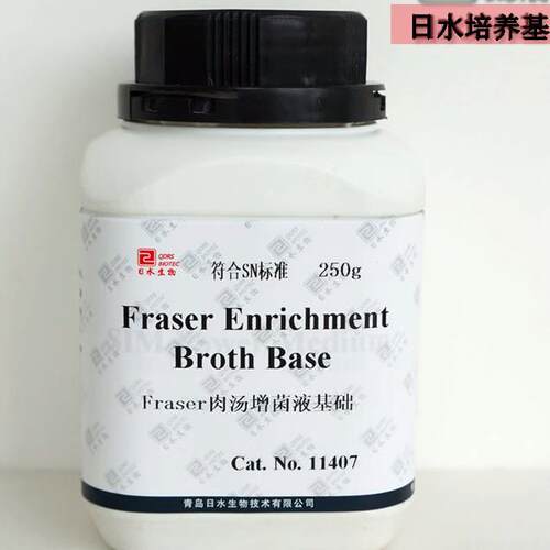 青岛日水 11407 Fraser肉汤增菌液基础 配制FB1 FB2溶液试剂