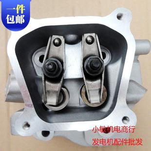 气门 2千瓦3KW汽油发电机配件 摇臂 170F缸头总成 GX160缸头 168F