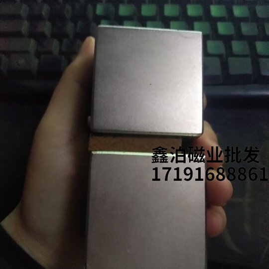 钕铷强力磁铁超强力磁稀土正方体50*50*50MM大立方形吸铁石磁钢