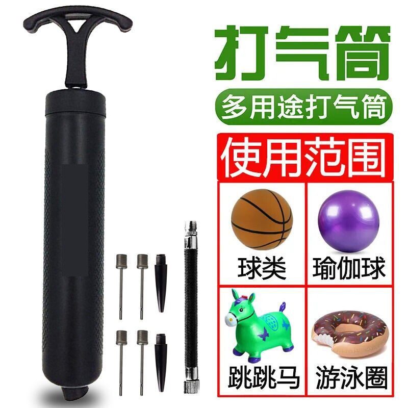 便携式打气筒便携打气筒高压直筒打气筒便携式篮球青蛙足球进口充